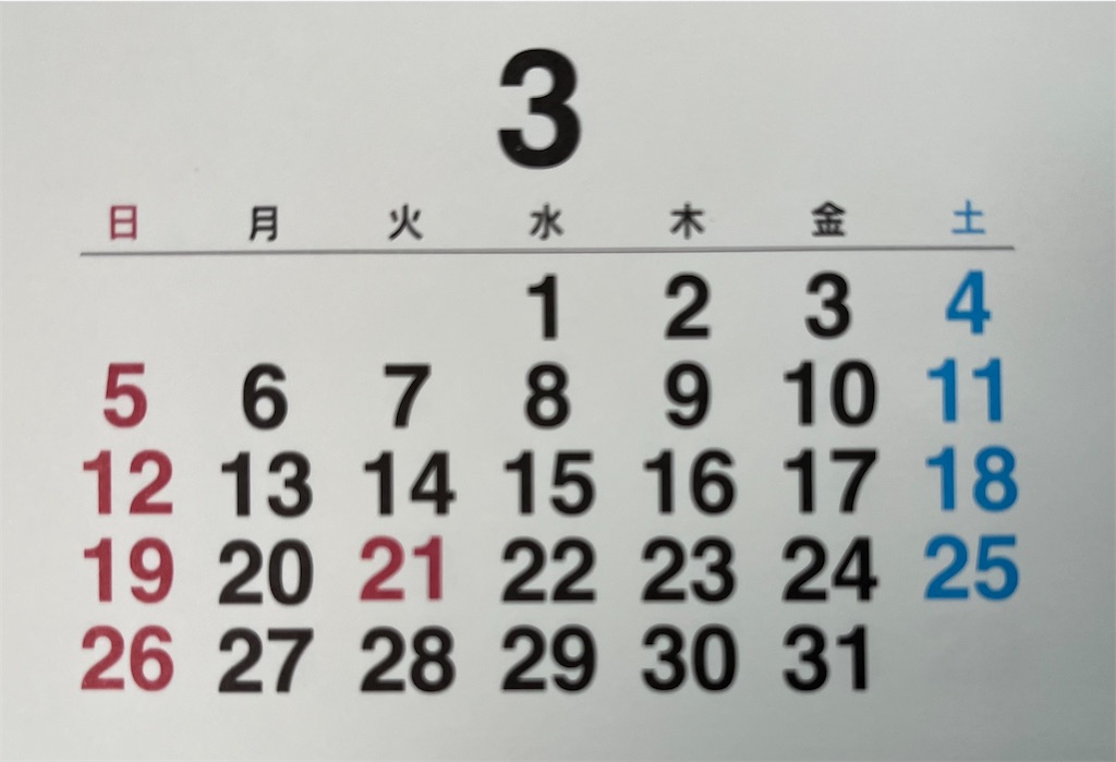 f:id:osamu-3:20230331144403j:image