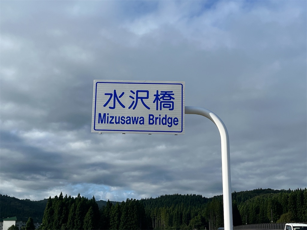 f:id:osamu-3:20230910144452j:image