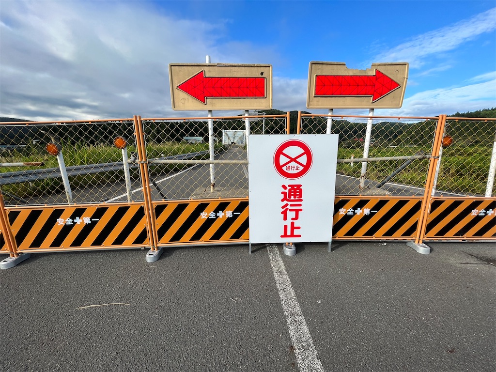 f:id:osamu-3:20230910144455j:image