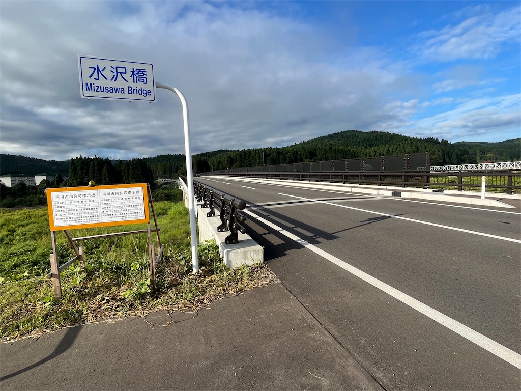 f:id:osamu-3:20230910144458j:image