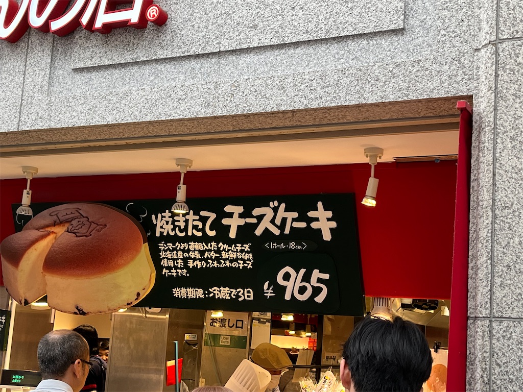 f:id:osamu-3:20231007180652j:image