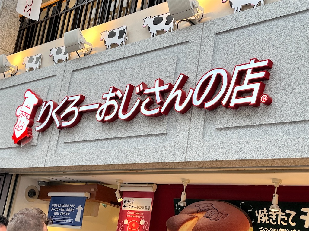 f:id:osamu-3:20231007180656j:image