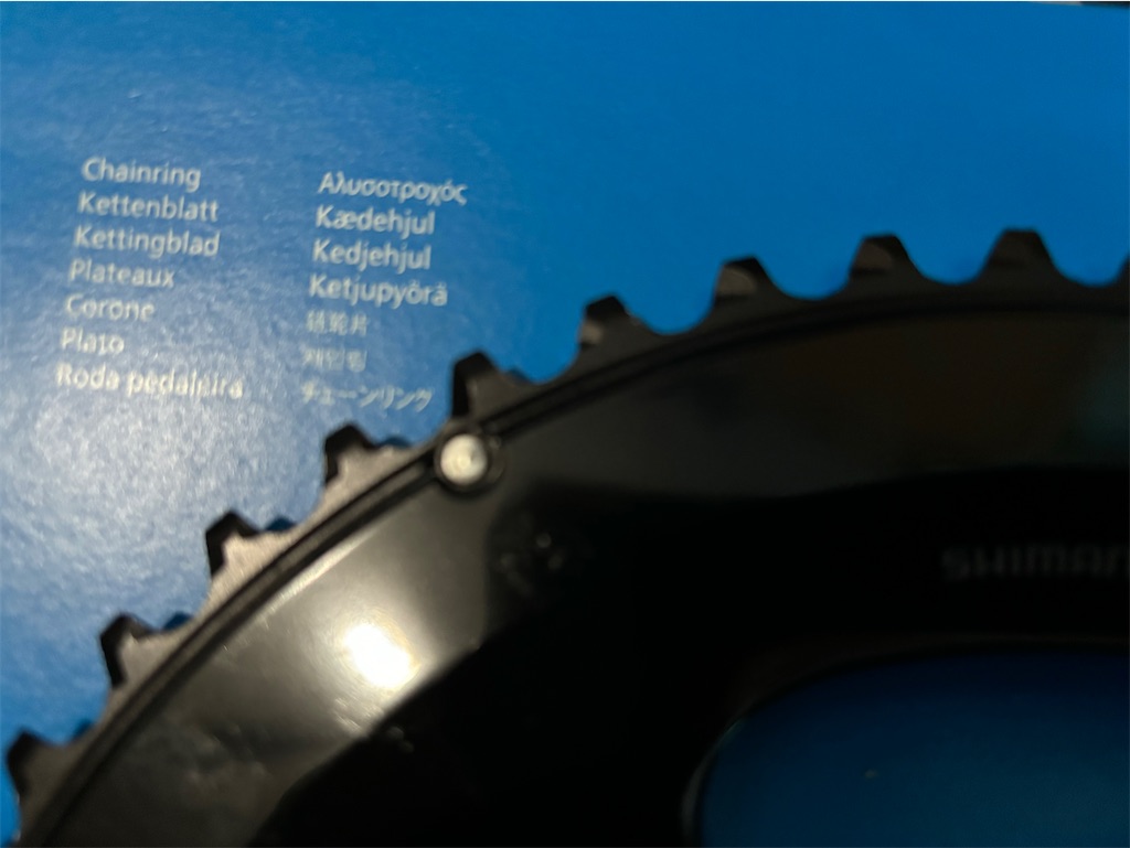 f:id:osamu-3:20240331122042j:image f:id:osamu-3:20240331122042j:image