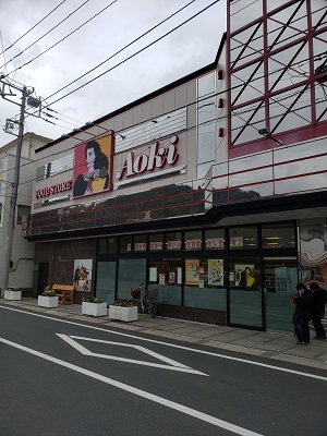静岡 河津七滝オートキャンプ場 桜散る おやじソロキャンプ バイクと焚き火とウィスキー