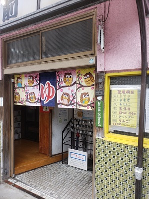 f:id:osamu-ok:20200415222927j:plain