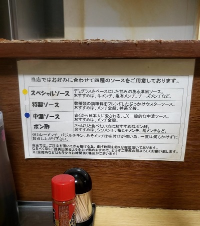 f:id:osamu-ok:20200823224541j:plain