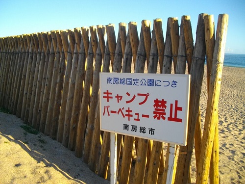 千葉 野営地探し その おやじソロキャンプ バイクと焚き火とウィスキー