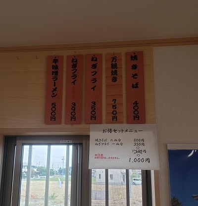 f:id:osamu-ok:20201005204841j:plain f:id:osamu-ok:20201005204841j:plain