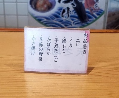 f:id:osamu-ok:20201020220938j:plain
