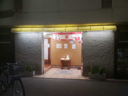f:id:osamu-ok:20201127222750j:plain