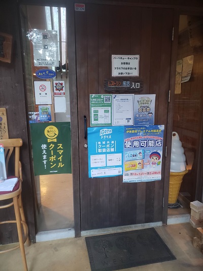 f:id:osamu-ok:20201224215631j:plain