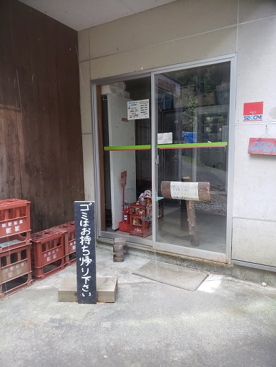 f:id:osamu-ok:20201224215818j:plain