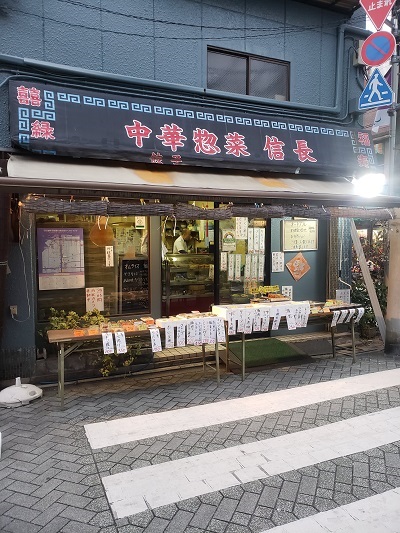 f:id:osamu-ok:20210308223820j:plain