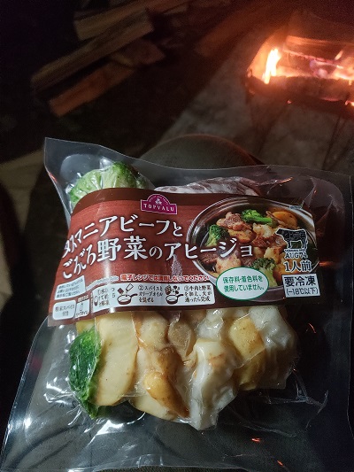 f:id:osamu-ok:20210331204721j:plain
