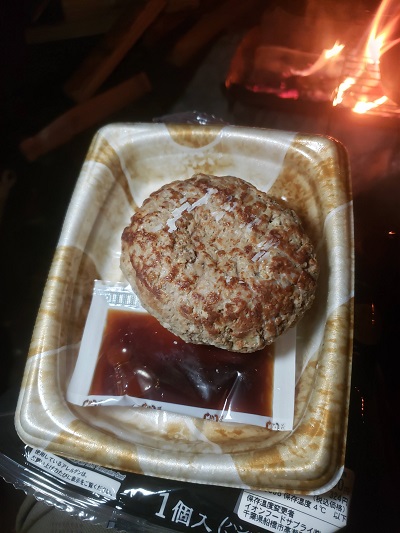 f:id:osamu-ok:20210331211012j:plain