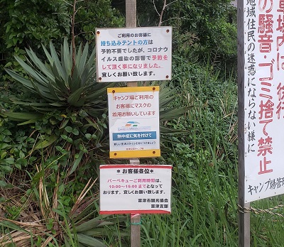 f:id:osamu-ok:20210606220619j:plain