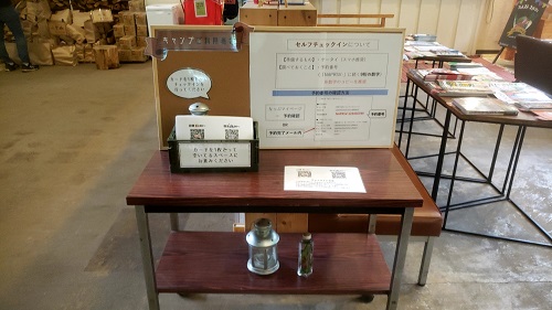 f:id:osamu-ok:20210627235125j:plain