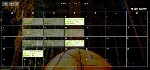 f:id:osamu-ok:20211024012811j:plain