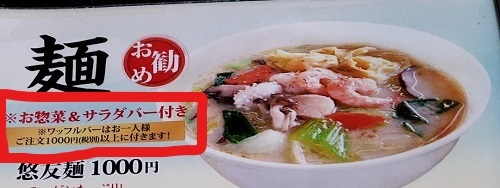 f:id:osamu-ok:20211222174431j:plain