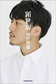 f:id:osamudaily:20190907192348p:plain