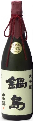 富久千代酒造のかっこいい日本酒銘柄「鍋島 特A山田錦 大吟醸」