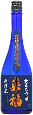 来福酒造のかっこいい日本酒銘柄「来福 超精米8% 純米大吟醸」