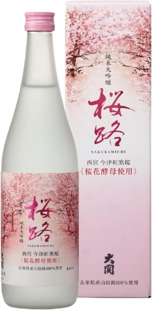 大関の名前がかっこいい日本酒銘柄「大関　桜路（さくらみち）純米大吟醸」