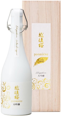 越後桜酒造の名前がかっこいい日本酒銘柄「越後桜　premiere（プルミエール ）大吟醸」