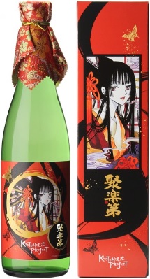 佐々木酒造の名前がかっこいい日本酒銘柄「聚楽第 KYOTOHOLiC xxxHOLiCボトル 清酒」