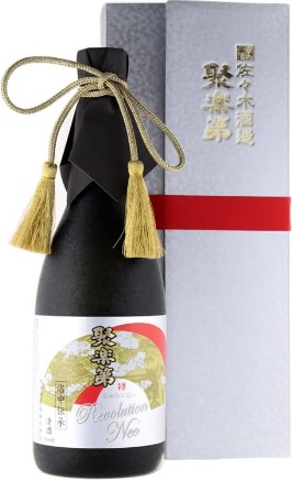 佐々木酒造の名前がかっこいい日本酒銘柄「聚楽第 Revolution Neo  純米大吟醸」
