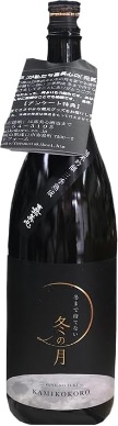 嘉美心酒造の名前がかっこいい日本酒銘柄「冬まで待てない冬の月 純米吟醸」