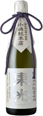 小嶋総本店の名前がかっこいい日本酒銘柄「東光 雪女神 純米大吟醸 袋吊り」