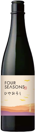 飛良泉本舗の名前がかっこいい日本酒銘柄「飛良泉 FOUR SEASONS 秋 ひやおろし 山廃純米」