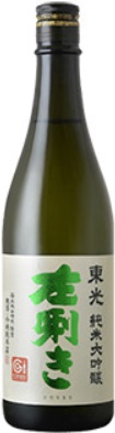 小嶋総本店のかっこいい日本酒銘柄「東光 左利き 純米大吟醸」