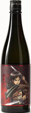 菊の里酒造のかっこいい日本酒銘柄「大那（だいな）進撃の巨人 エレンモデル 純米吟醸」