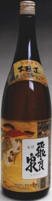 飛良泉本舗のかっこいい日本酒銘柄「飛良泉 金紋 普通酒」