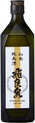 飛良泉本舗のかっこいい日本酒銘柄「飛良泉 山廃純米酒」