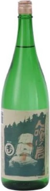 木下酒造のかっこいい日本酒銘柄「木下酒造 玉川 人喰い岩 特別本醸造」