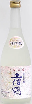 土佐鶴酒造のかっこいい日本酒銘柄「土佐鶴酒造 土佐鶴 平安の夢 純米吟醸」