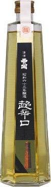 萱島（かやしま）酒造のかっこいい日本酒銘柄「西の関 昭和63年醸造超辛口 本醸造」