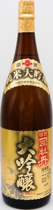 司牡丹酒造のかっこいい日本酒銘柄「司牡丹 華麗 純米大吟醸」