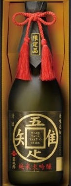 司牡丹酒造のかっこいい日本酒銘柄「司牡丹 吾唯足知（われただたるをしる）純米大吟醸」