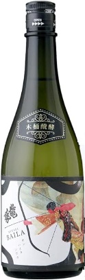 藤井酒造のかっこいい日本酒銘柄「龍勢 BAILA 特別純米」