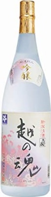 大洋酒造のかっこいい日本酒銘柄「大洋盛 越の魂（こしのたましい） 吟醸酒」