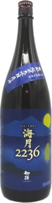 東北銘醸のかっこいい日本酒銘柄「初孫 海月（うみづき）2236 純米大吟醸原酒」