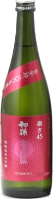 東北銘醸のかっこいい日本酒銘柄「初孫 雪女神 純米大吟醸」