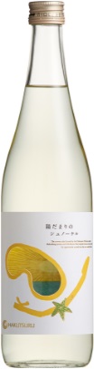 白鶴酒造のかっこいい日本酒銘柄「白鶴 別鶴(べっかく) 陽だまりのシュノーケル 純米酒」