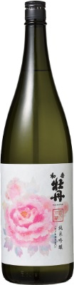三和酒類のかっこいい日本酒銘柄「和香牡丹（わかぼたん）ヒノヒカリ50 純米吟醸」