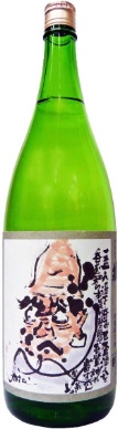 関谷（せきや）醸造のかっこいい日本酒銘柄「蓬莱泉（ほうらいせん）可（べし）特別純米酒」