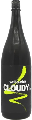 若戎（わかえびす）酒造のかっこいい日本酒銘柄「酒造 若戎（わかえびす）CLOUDY 純米吟醸」